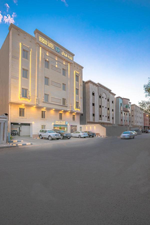 Verdun Suites Μεδίνα Εξωτερικό φωτογραφία